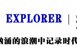 从选美冠军到研究院院长，政协委员的逆袭之路