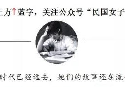 张织云与阮玲玉：两种人生，两种命运