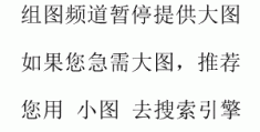 亲爱的催泪，黄渤称电影自带卸妆功能，组图欣赏