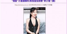 陈宝莲自杀、张柏芝离婚竟是小鬼反噬？真相究竟是什么