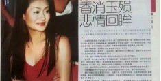 15 岁为母卖身当艳星，29 岁抛子自杀，一代女神为何被逼上绝路？