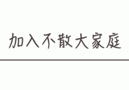 这部影片为何全世界看过的不超过 600 人？原因让人