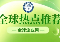 全球今日头条：李强会见法国总统马克龙，特朗普封口费民事官司胜诉，艳星败诉