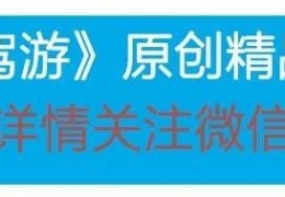 好莱坞女神座驾大盘点：粉色路虎和粉色宾利，工程师为何要哭？