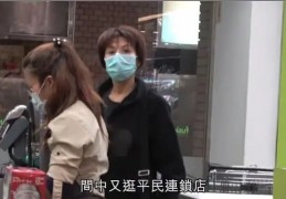 艳星叶子楣罕露面，身材发福胸部下垂，曾为巨乳买百万保险