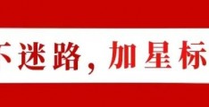 特朗普被拘捕！美国历史上头一遭，这意味着什么？