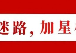 特朗普被拘捕！美国历史上头一遭，这意味着什么？