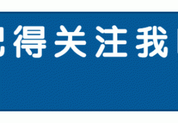 61 岁三级艳后美过邱淑贞，曾被成龙当众告白，如今依旧美得不像话