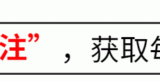 5 年前迈巴赫撞劳斯莱斯事件中的艳星彭丹，如今有何新故事？