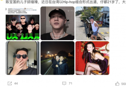 17 岁被母亲逼拍三级片，29 岁跳楼自杀，她的悲惨一生