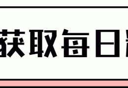 狄娜：从被泰国总理弟弟追求到成为罗瑞卿大将儿媳的传奇女星