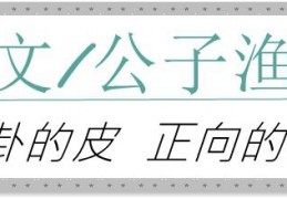 李小龙猝死丁佩床榻，她为何被骂狐狸精？信佛诵经能否放过自己？