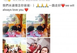 艳星不依附豪门，嫁金融男靠投资豪宅成隐形富婆