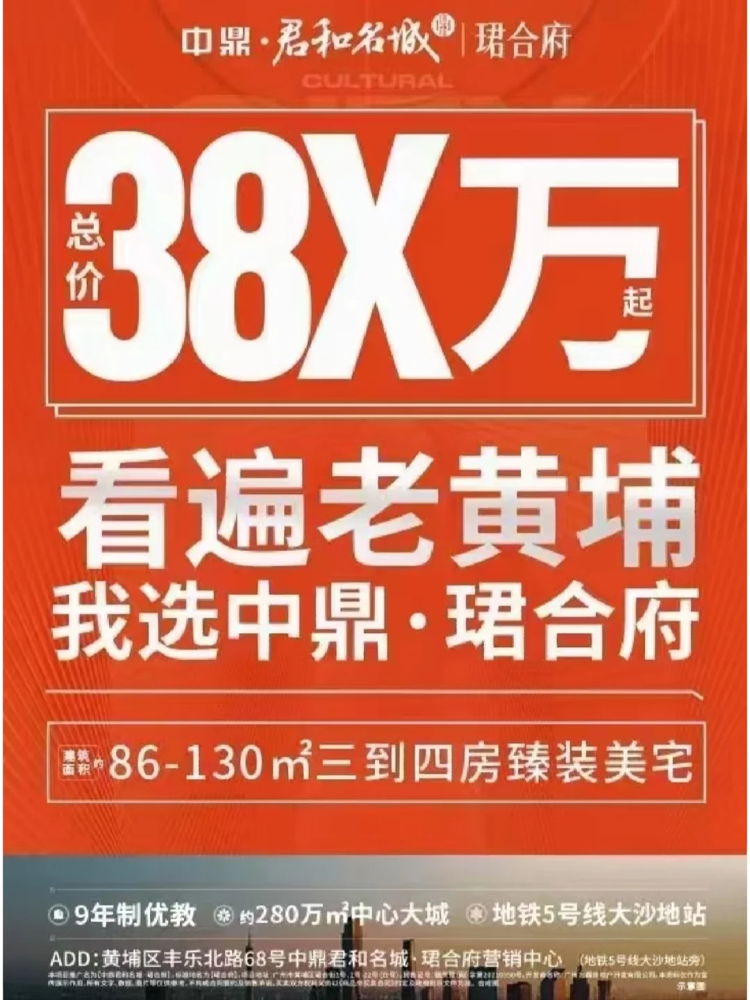 乐山艳澜洲星河里评论_艳澜洲星河里装好的房子好多钱_滟澜洲星河里