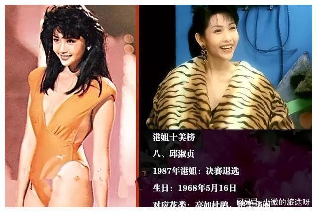 惊艳的香港女星_惊艳时光100位香港女星_香港十大女艳星