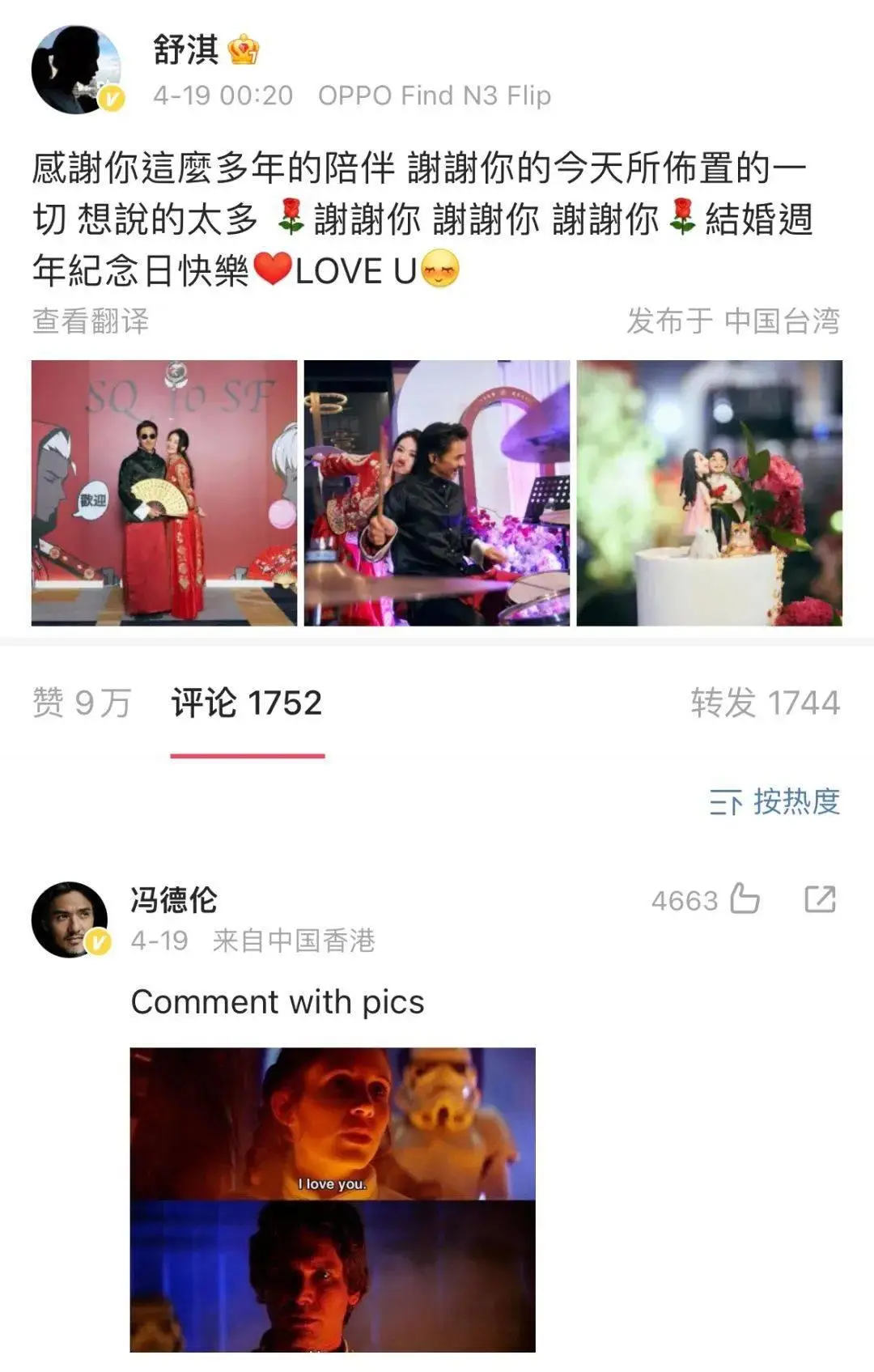 各女艳星最主打片是什么_各女艳星最主打片是什么_各女艳星最主打片是什么