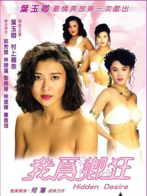 90年代美国老牌艳星_老牌年代艳星美国演员_老牌年代艳星美国女演员