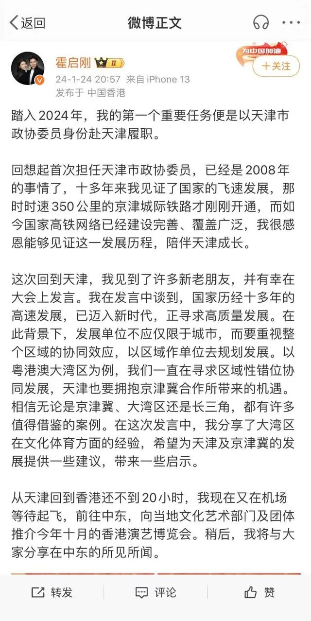 香港艳星彭丹当选甘肃省政协委员后_香港艳星彭丹当选甘肃省政协委员后_香港艳星彭丹当选甘肃省政协委员后