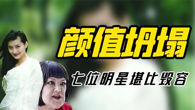 香港艳星脸变型_香港女演员脸变形_香港有个女明星脸变形了