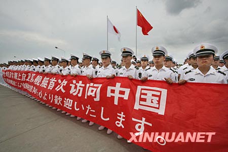 日本征兵海报_日本2021年征兵视频_日本征兵宣传片现艳星