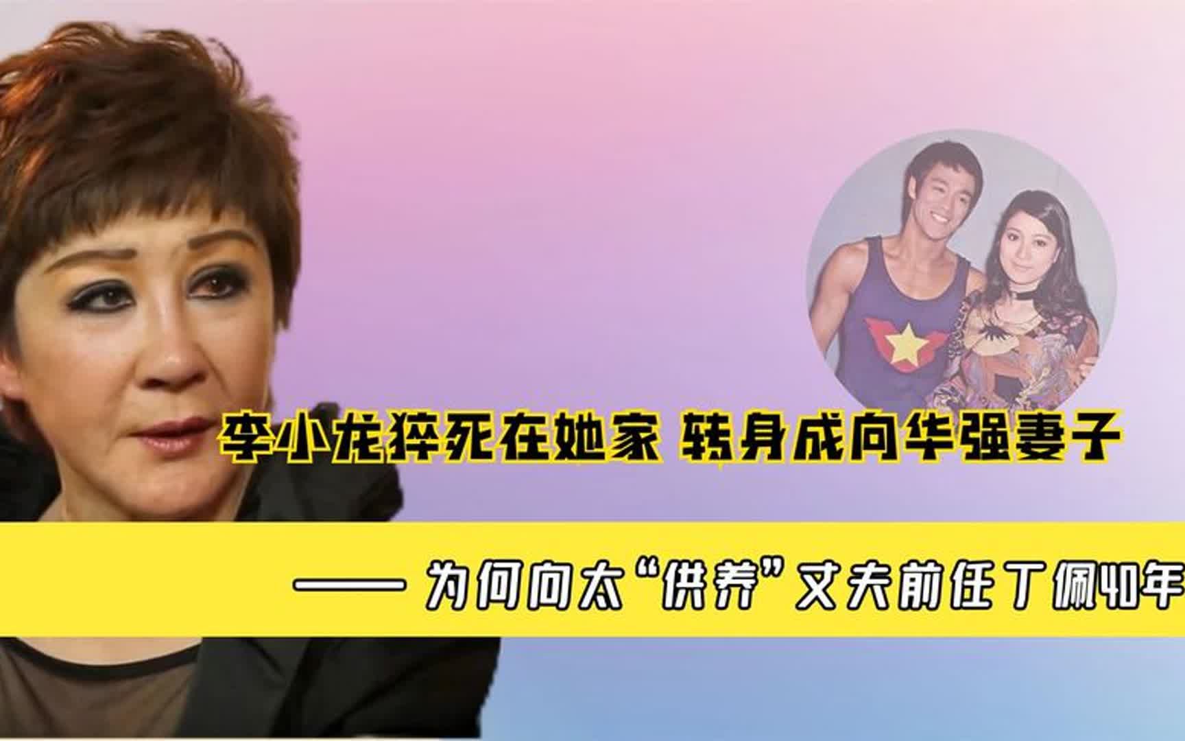 李小龙猛龙过江里面的艳星_李小龙猛龙过江全部演员表_李小龙猛龙过江演员列表