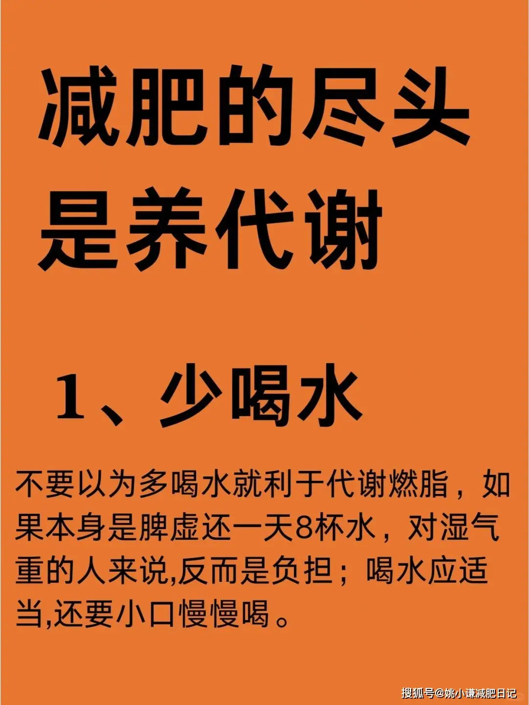 艳星 结局_艳炟最后的结局_艳炟扮演者