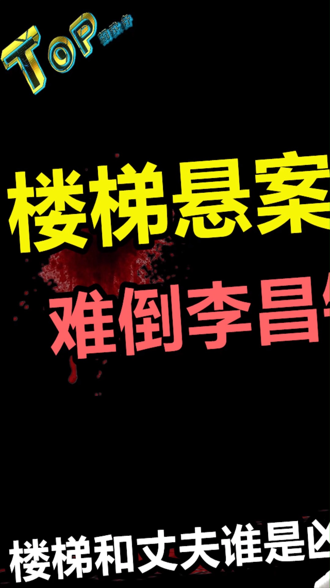 安娜・尼格尔・史密斯_艳星安娜妮可史密斯_安娜史密斯