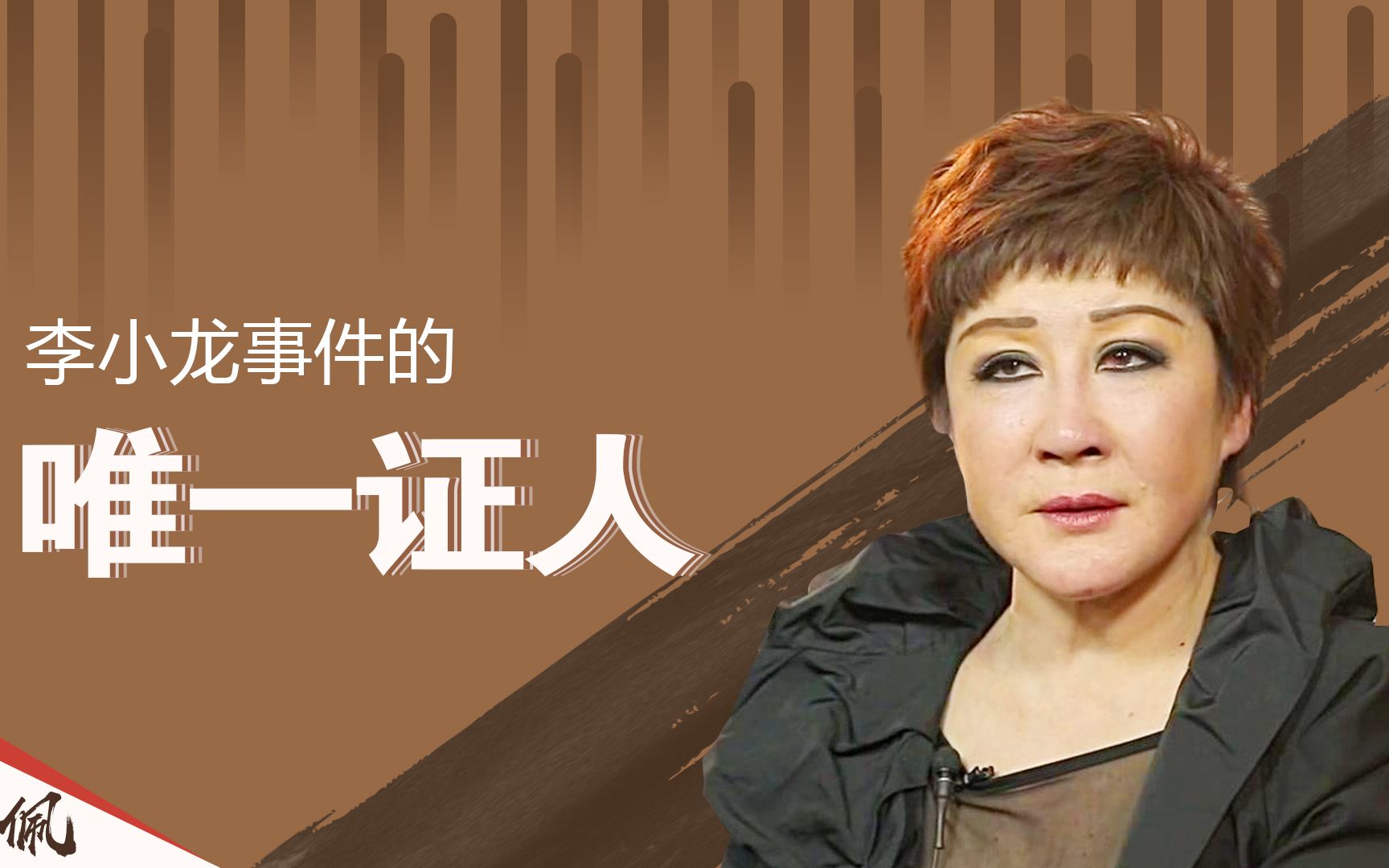 李小龙猛龙过江里面的艳星_李小龙猛龙过江演员列表_李小龙猛龙过江百度百科