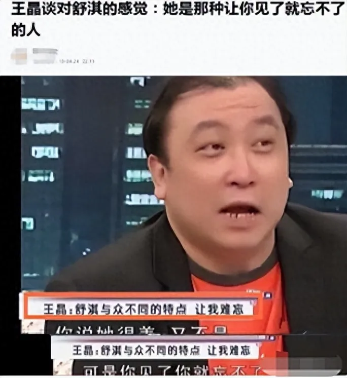 艳炟扮演者_艳炟最后的结局_艳星 结局