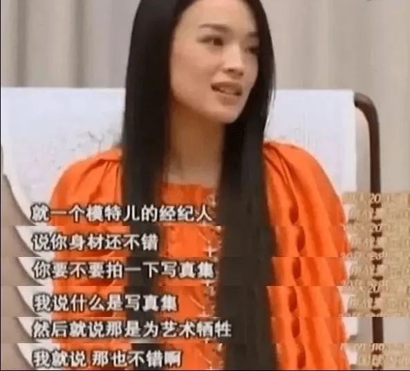 艳星 结局_艳炟最后的结局_艳炟扮演者