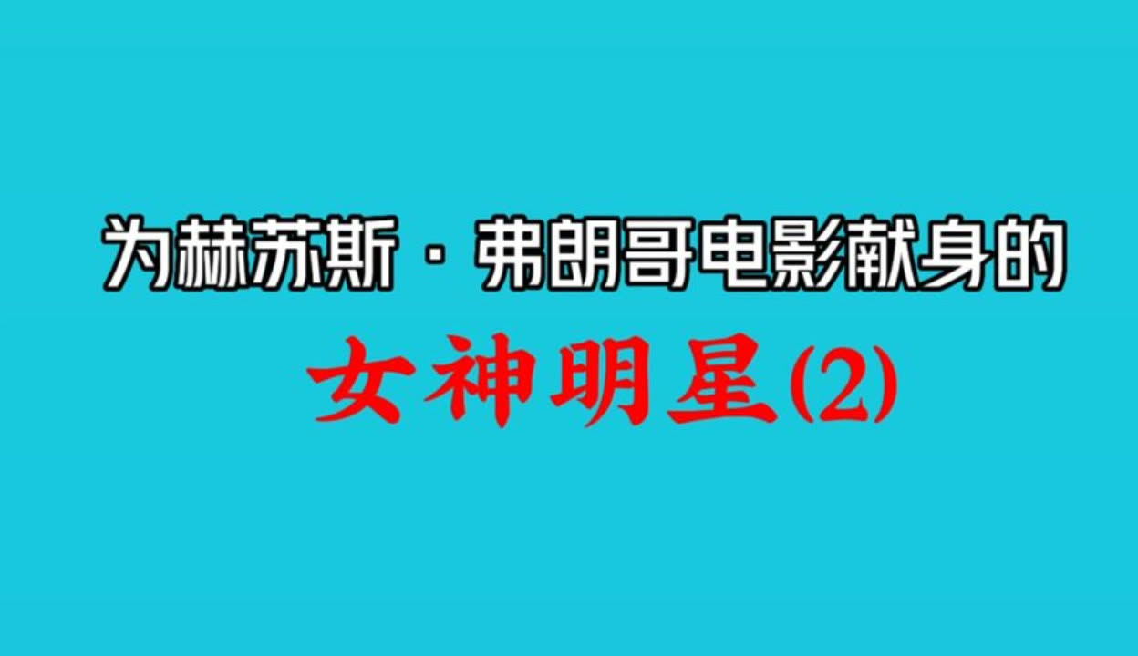 一代艳星陈宝莲的一生_一代艳星陈宝莲的一生_一代艳星陈宝莲的一生