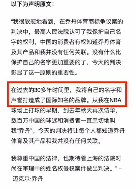 艳星 乔丹 百度百科_乔丹百科全书_播放乔丹百科