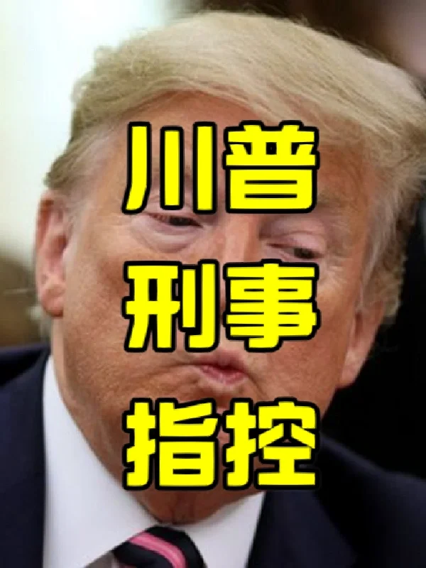 美国艳星斯托米·丹尼尔斯_美国艳星斯托米·丹尼尔斯_美国艳星斯托米·丹尼尔斯