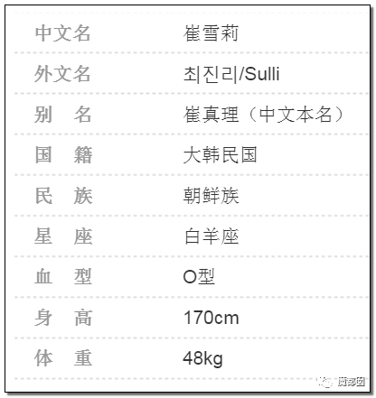 韩国图片艳星大全_韩国明星图片大全高清_韩国艳星大图片